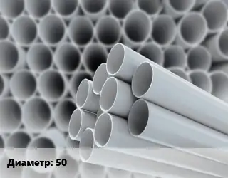 Труба ПВХ, поливинилхлорид 50 RAL7035